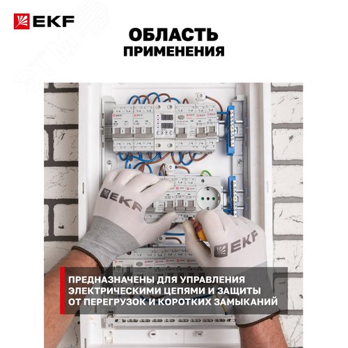 Выключатель автоматический ВА 47-125 1P 32А (C) 15кА PROXIMA