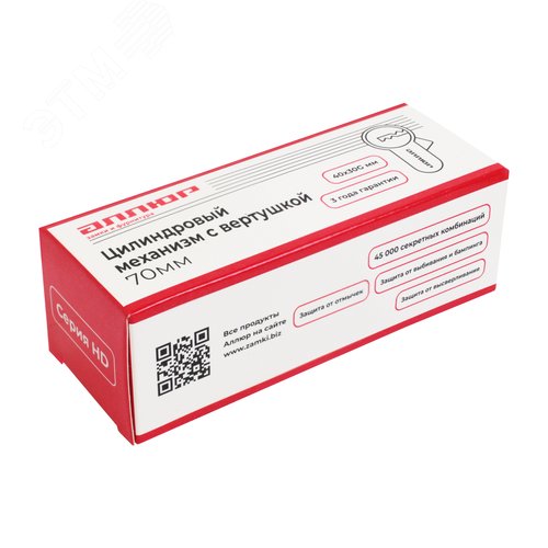 Цилиндровый механизм АЛЛЮР HD FG 70-5К BP (40x30G) латунь