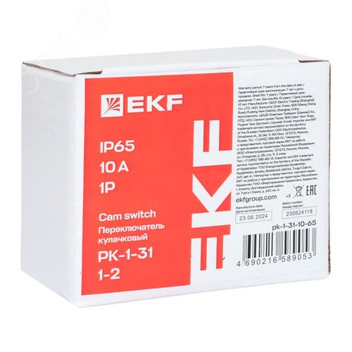 Переключатель кулачковый ПК-1-31 10А 1P 1-2 IP65 EKF