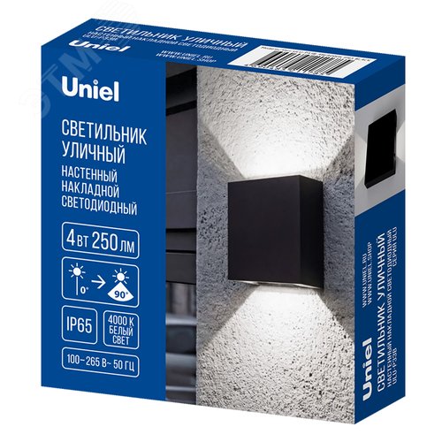 Светильник ULU-P33B-4W/4000K IP65 BLACK светодиодный уличный. Архитектурный накладной. Белый свет (4000K). Корпус черный
