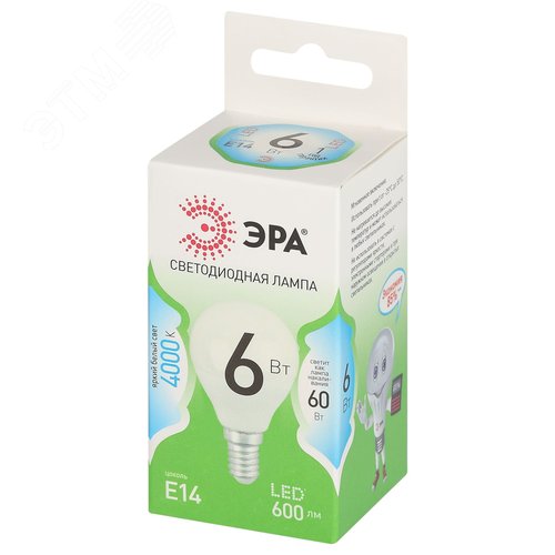 Лампа светодиодная LED 6 Вт 600Лм 4000К шар нейтральный E14 220-240В LED P45-6W-840-E14 Green Line
