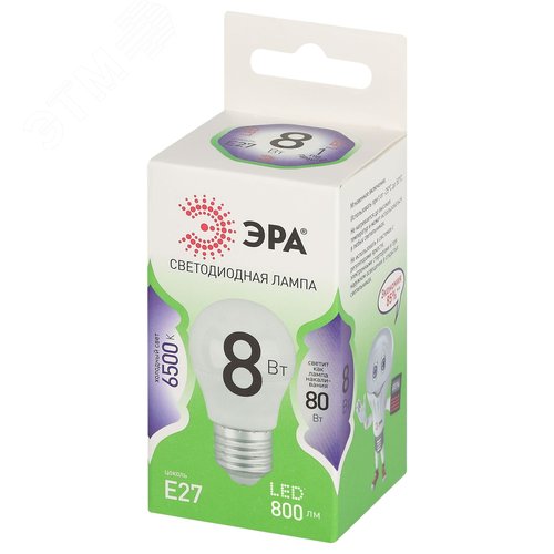Лампа светодиодная LED 8Вт 800Лм 6500К шар холодный свет P45-8W-865-E27 GREEN LINE