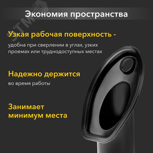 Насадка для сбора пыли при сверлении для пылесоса d=15мм