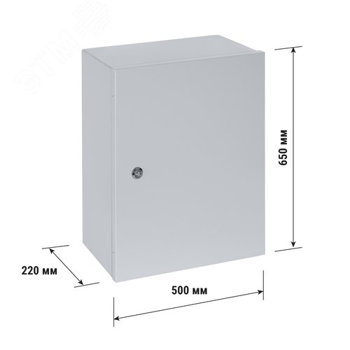 Корпус металлический ЩМП-3-0, 650х500х220 мм, IP54, RAL7035 светло-серый LITE