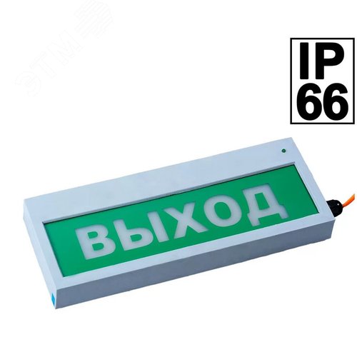 Табло свето-звуковое Сфера ЗУ уличное исполнение 12-30/220В, НЕ ВХОДИ!СЕРНИСТЫЙ ГАЗ!, белый текст, красный фон, длина кабеля 1.5м