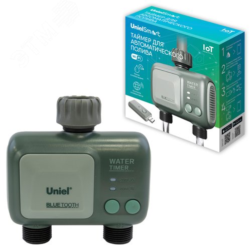 Умный таймер UST-A400 2C/WF IP65 GATEWAY OLIVE Wi-Fi+Bluetooth для автоматического полива. 2 канала. Шлюз в/к. ТМ Uniel