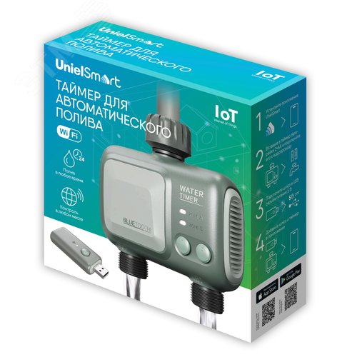 Умный таймер UST-A400 2C/WF IP65 GATEWAY OLIVE Wi-Fi+Bluetooth для автоматического полива. 2 канала. Шлюз в/к. ТМ Uniel