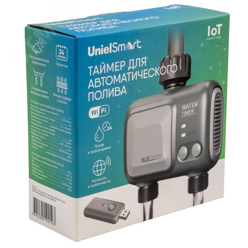Умный таймер UST-A400 2C/WF IP65 GATEWAY OLIVE Wi-Fi+Bluetooth для автоматического полива. 2 канала. Шлюз в/к. ТМ Uniel