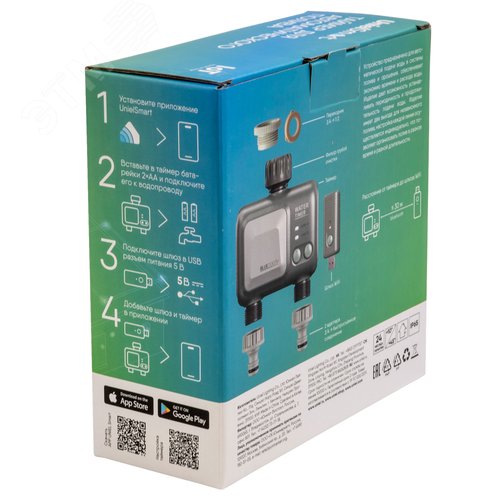 Умный таймер UST-A400 2C/WF IP65 GATEWAY OLIVE Wi-Fi+Bluetooth для автоматического полива. 2 канала. Шлюз в/к. ТМ Uniel