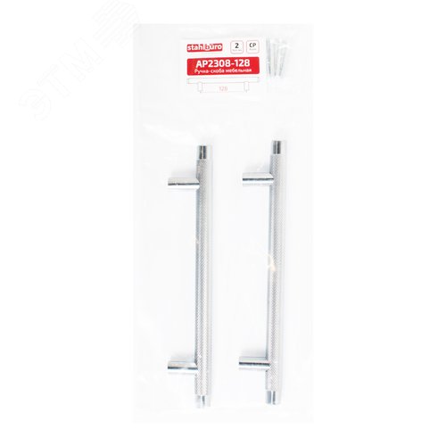 Ручка-скоба мебельная StahlBuro AP2308-128 2шт., CP хром