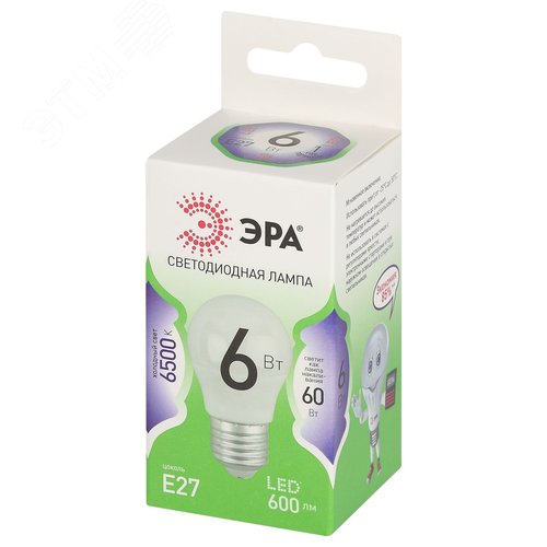 Лампа светодиодная LED 6 Вт 600Лм 6000К шар холодный E27 220-240В LED P45-6W-865-E27 Green Line