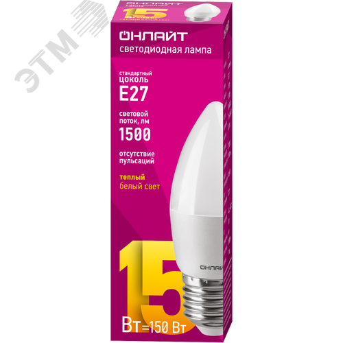 Лампа светодиодная 15 Вт OLL-C37-15-230-2.7K-E27-FR