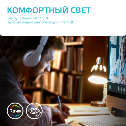 Лампа светодиодная LED 6 Вт 450 лм 4100К свеча на ветру нейтральный E14 AC 220В Elementary