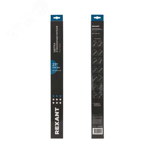 Щетка стеклоочистителя бескаркас Multi Clamp 530мм