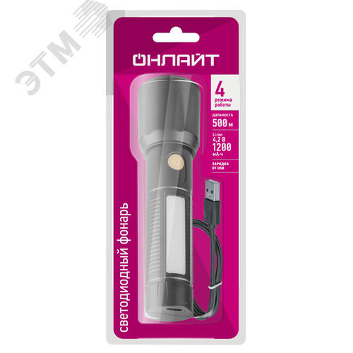 Фонарь ОНЛАЙТ OPT-CP07-ACCU пластиковый 1LED,5Вт+6LED,1.2Вт, 4 режима