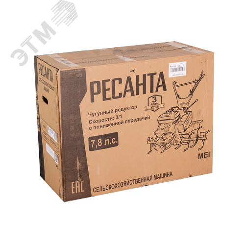 Сельскохозяйственная машина МБ-7800РП