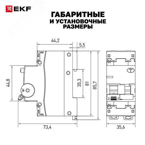 Выключатель автоматический дифференциального тока 1P+N 50А (C) 30мА A эл АВДТ-63N D63N26EA50C30 PROXIMA EKF