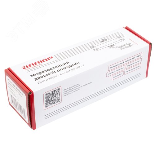 Доводчик дверной АЛЛЮР COMFORT ДД 132/2-3 A-W (до 80 кг) белый