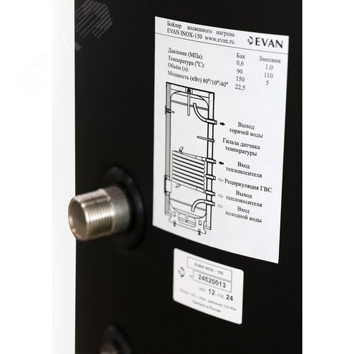 Бойлер косвенного нагрева INOX-150