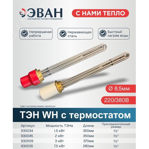 Бойлер косвенного нагрева INOX-150