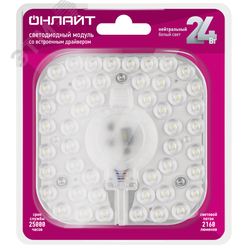 Модуль светодиодный со встроенным драйвером 24 Вт OLM-S1-24-230-4K-LED