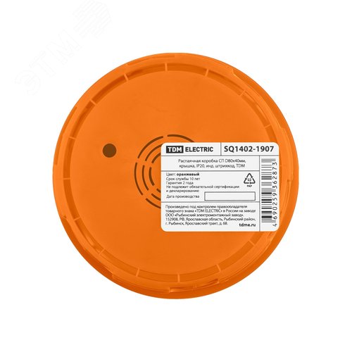 Распаячная коробка СП D80х40мм, крышка, IP20, инд. штрихкод, TDM