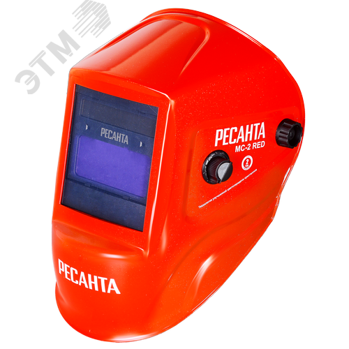 Сварочная маска МС-2 RED