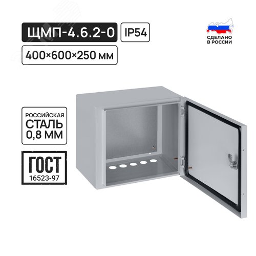 Корпус металлический ЩМП-4.6.2-0, 400х600х250 мм, IP54, RAL7035 светло-серый LITE