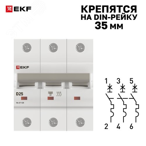 Выключатель автоматический ВА 47-125 3P 25А (D) 15кА PROXIMA