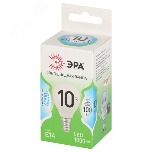 Лампа светодиодная LED 10 Вт 1000Лм 4000К шар нейтральный E14 220-240В LED P45-10W-840-E14 Green Line