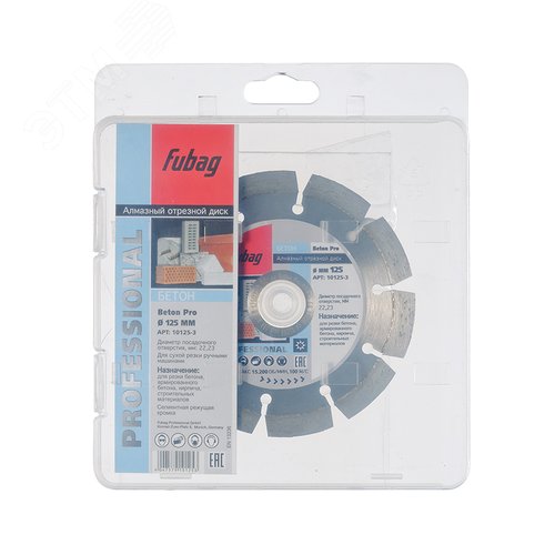 Алмазный диск Бетон Про (Beton Pro)_ диам 125/22.2
