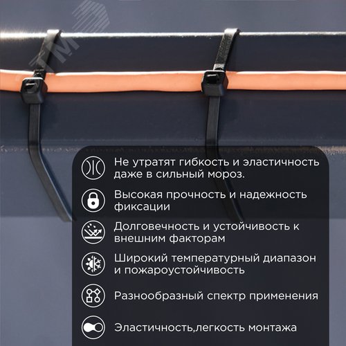 Хомут морозостойкий 300x3,6мм нейлон черный (100 шт)