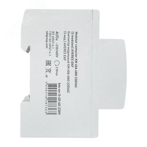 Контактор модульный КМ 40А 4NO 230VAC (3 мод.) AVERES