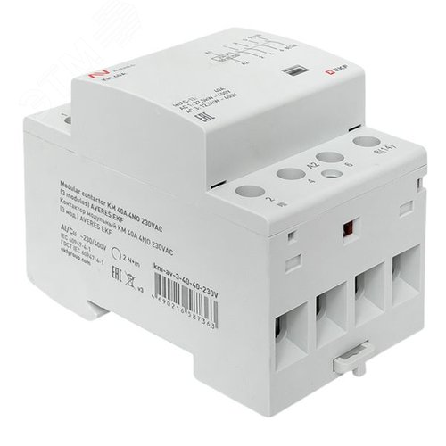 Контактор модульный КМ 40А 4NO 230VAC (3 мод.) AVERES