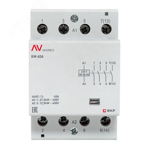 Контактор модульный КМ 40А 4NO 230VAC (3 мод.) AVERES