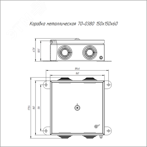 Коробка металлическая серая 150х150х60