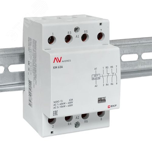 Контактор модульный КМ 63А 2NO+2NC 230VAC (3 мод.) AVERES