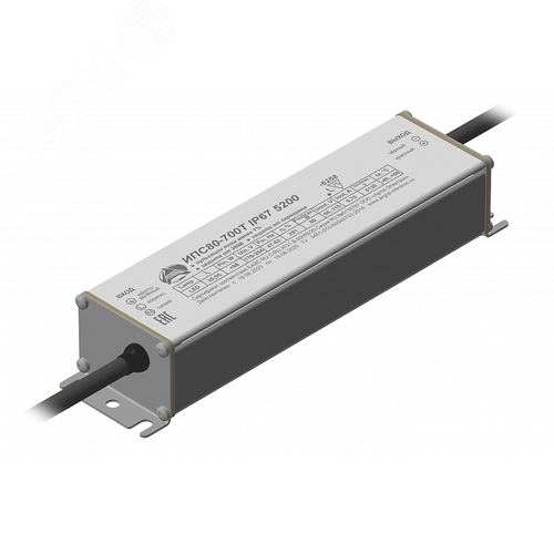 Драйвер светодиодный ИПС80-700Т IP67 5200