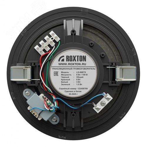 LF-06BTX Громкоговоритель потолочный 6/3/1,5 Вт
