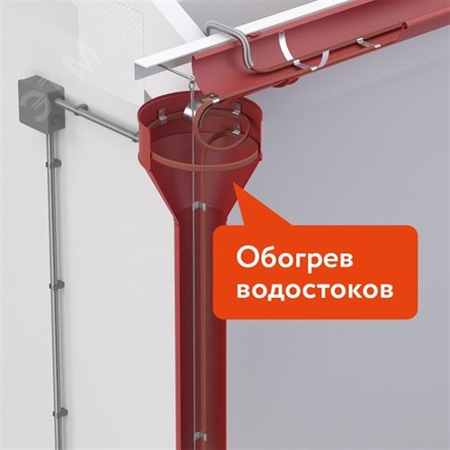 Кабель саморегулирующийся кабель 32IndAstro Lite2