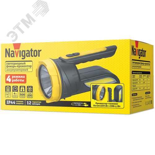 Фонарь светодиодный NPT-SP35-ACCU прожектор/кемпинг 1 Osram LED, 5 Вт + 1 COB, 4,2 Вт
