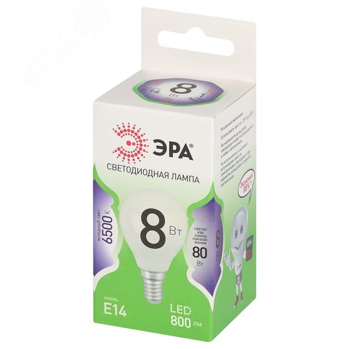 Лампа светодиодная LED 8Вт 800Лм 6500К шар холодный свет P45-8W-865-E14 GREEN LINE