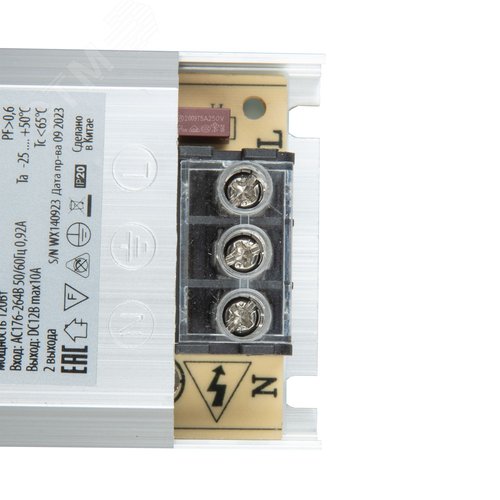 Блок питания ультратонкий 120Вт 12В Металлический корпус UET-WAS-120A20 12V IP20