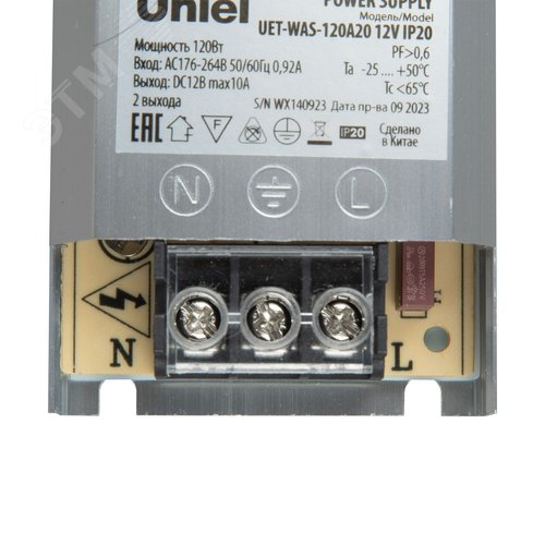 Блок питания ультратонкий 120Вт 12В Металлический корпус UET-WAS-120A20 12V IP20
