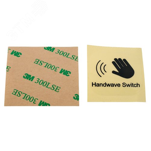Датчик движения руки скрытого монтажа диммируемый 120w 12-24v белый