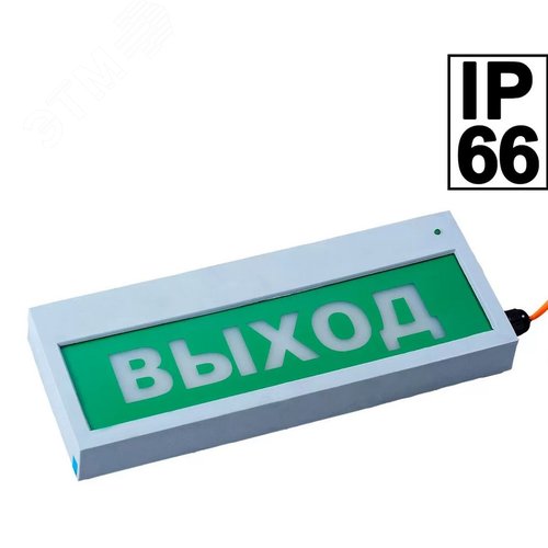 Табло световое Сфера уличное исполнение 12-24В СТРЕЛКА ВПРАВО Uпит.12-30В, белый текст, зеленый фон