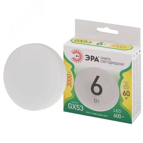 Лампа светодиодная LED 6 Вт 600Лм 3000К таблетка (GX53) теплый GX53 220-240В LED GX-6W-830-GX53 Green Line