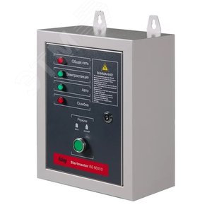 Блок автоматики Стартмастер (Startmaster) BS 6600 D (400V) для одно- и двухцилиндровых бензиновых станций FUBAG мощностью до 11 кВт