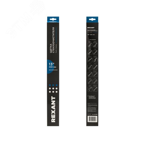 Щетка стеклоочистителя бескаркас Multi Clamp 330мм