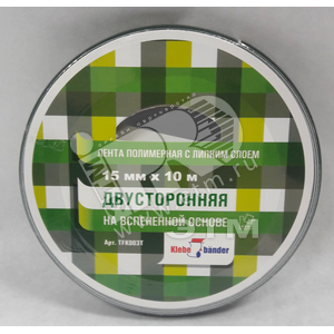 Скотч зеркальный 15 мм 10м
